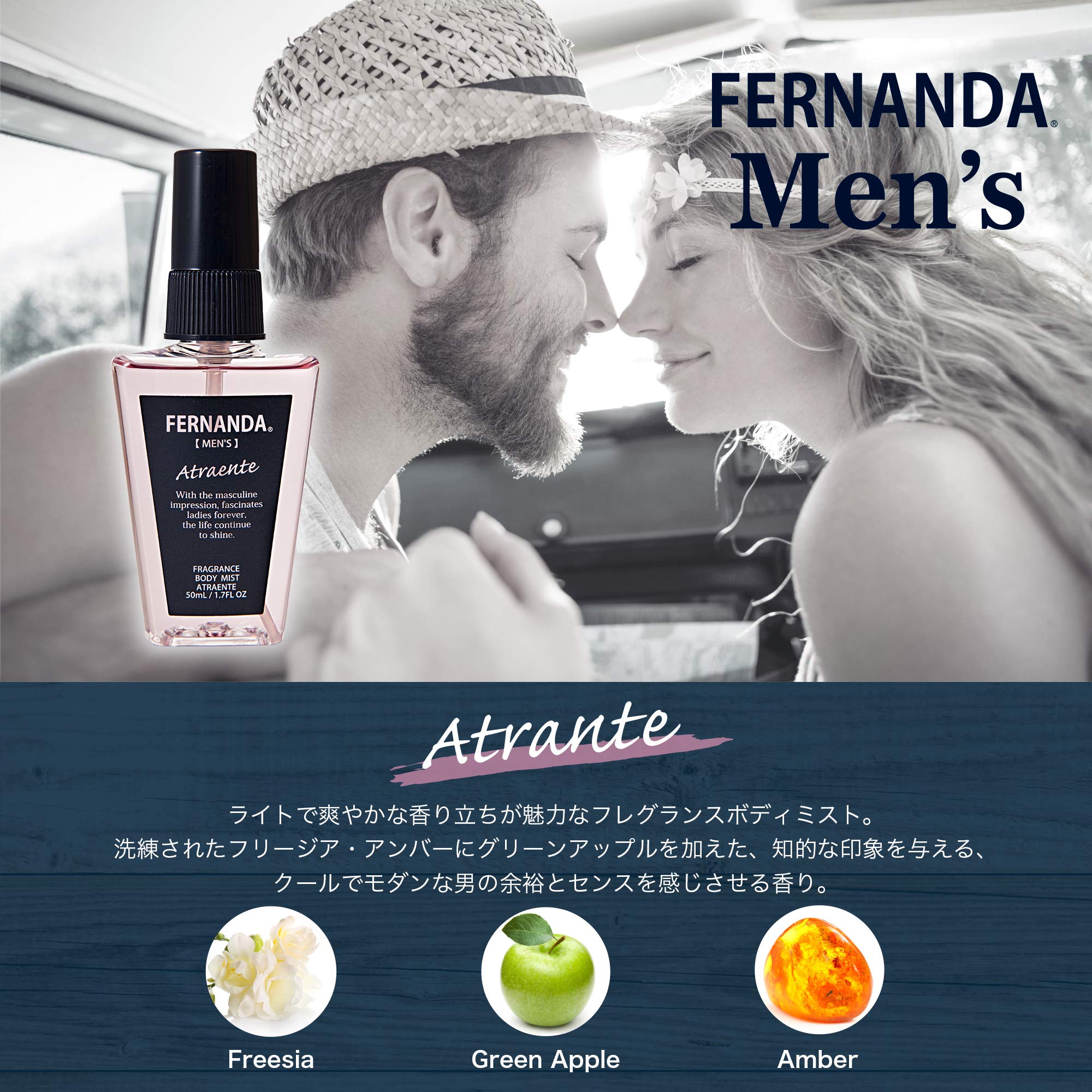 Amazon.co.jp: FERNANDA（フェルナンダ）: メンズケア